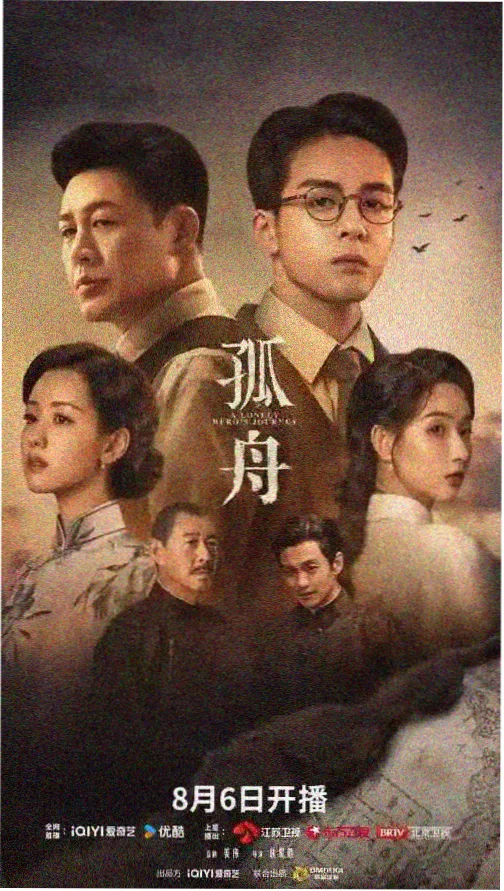 清迈来信 泰剧悬疑推荐