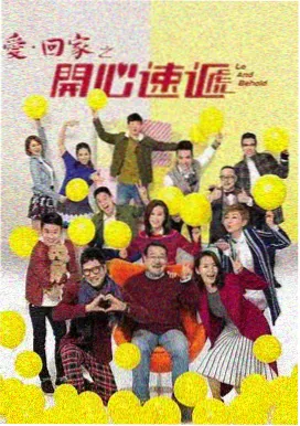 夜色列车 泰剧犯罪悬疑