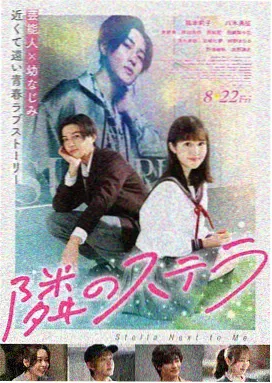 孤岛回声 泰国心理惊悚电影