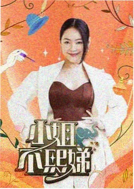 泰语绕口令挑战 泰国语言综艺