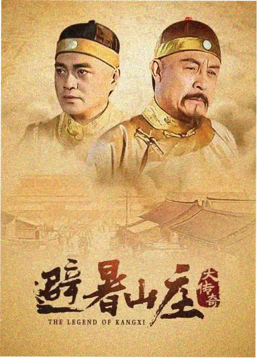 旧城旧梦 经典泰剧