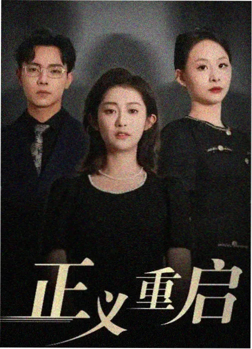 曼谷雨季 泰剧热播榜第一