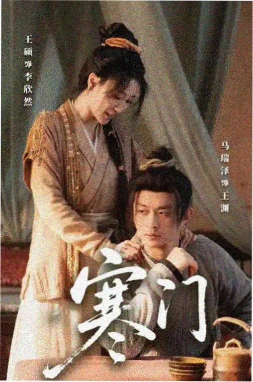 双生花合约 泰剧热播榜