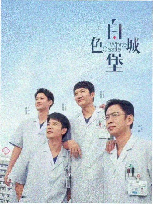 金链花之约 泰剧热播榜