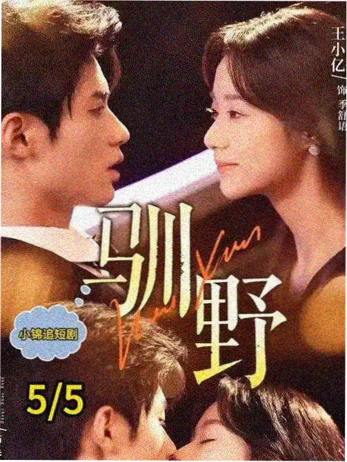 湄南河往事 泰影热播榜